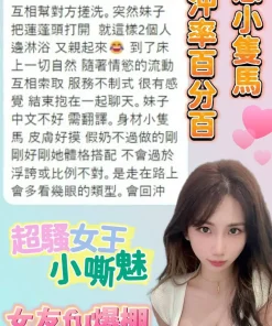 台南定點茶-小嘶魅