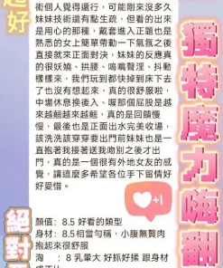 台南定點茶-小嘶魅