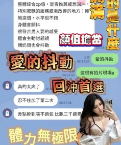 台南定點茶-小嘶魅