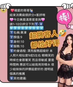 新竹定點茶-果凍