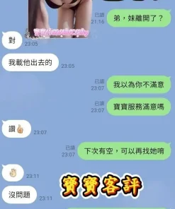 雲林定點茶-寶寶