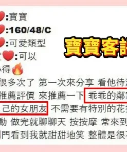 雲林定點茶-寶寶