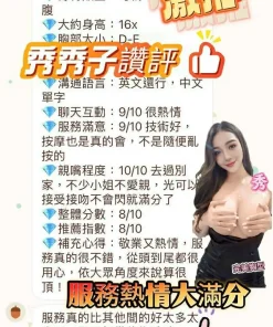 台南定點茶-秀秀子