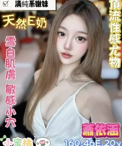 台南定點茶-蕭依涵