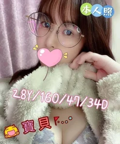 嘉義定點茶,外送茶-寶貝