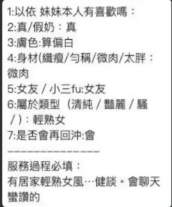 嘉義定點茶-以依