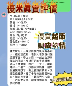 新竹定點茶-優米