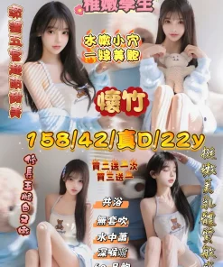 新竹定點茶-懷竹