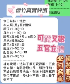 新竹定點茶-懷竹