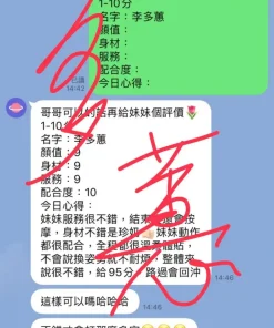 高雄定點茶-李多蕙