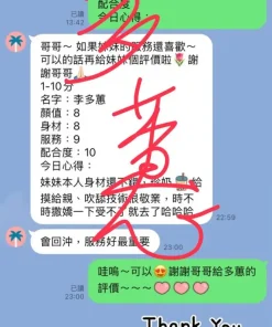 高雄定點茶-李多蕙