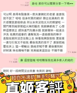 高雄定點茶-真姬