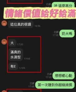 高雄定點茶-真姬