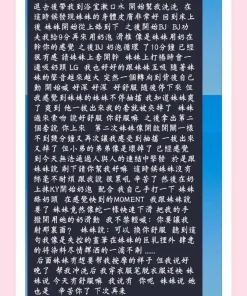 高雄定點茶-真姬