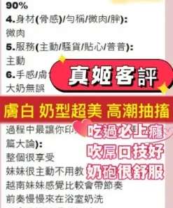 高雄定點茶-真姬