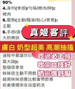 高雄定點茶-真姬