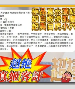 高雄定點茶-真姬