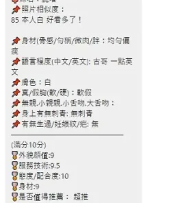 桃園定點茶-麗塔