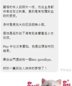 桃園定點茶-麗塔