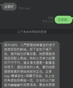 桃園定點茶-麗塔