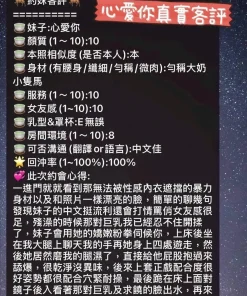 台南定點茶-心愛你