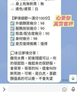 台南定點茶-心愛你