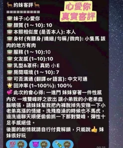 台南定點茶-心愛你