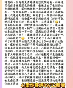 台南定點茶-心愛你