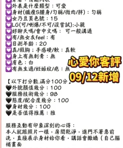 台南定點茶-心愛你