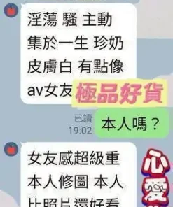 台南定點茶-心愛你