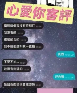 台南定點茶-心愛你