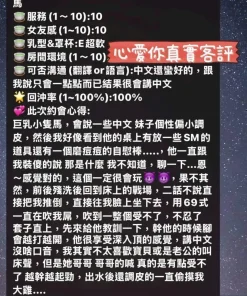 台南定點茶-心愛你