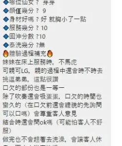 新竹定點茶-芽芽