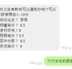 新竹定點茶-芽芽