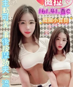 台東定點茶-薇拉