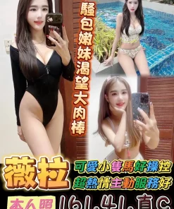 台東定點茶-薇拉