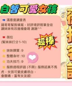 台東定點茶-薇拉