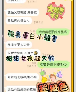 台東定點茶-薇拉