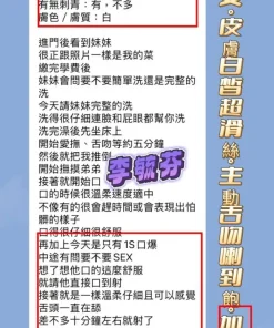 高雄定點茶-李毓芬