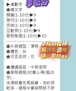 高雄定點茶-李毓芬