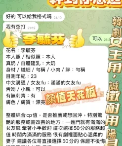 高雄定點茶-李毓芬