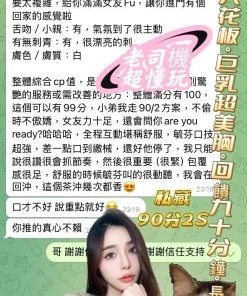 高雄定點茶-李毓芬