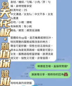 高雄定點茶-李毓芬