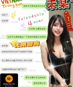 台中定點茶-未某