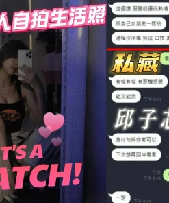 雲林定點茶-邱子芯