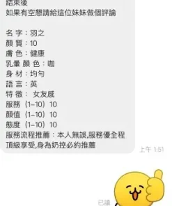 桃園定點茶-羽之