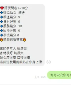 新竹定點茶-波妞