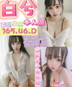 花蓮定點茶-白兮