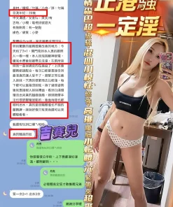 高雄定點茶-吉賽兒