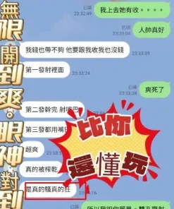 高雄定點茶-吉賽兒